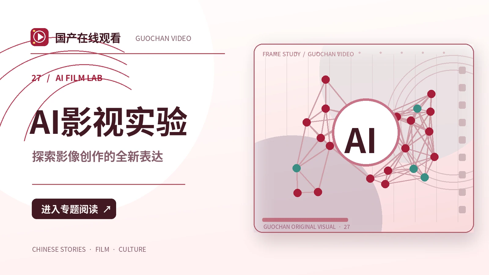 晴空备份