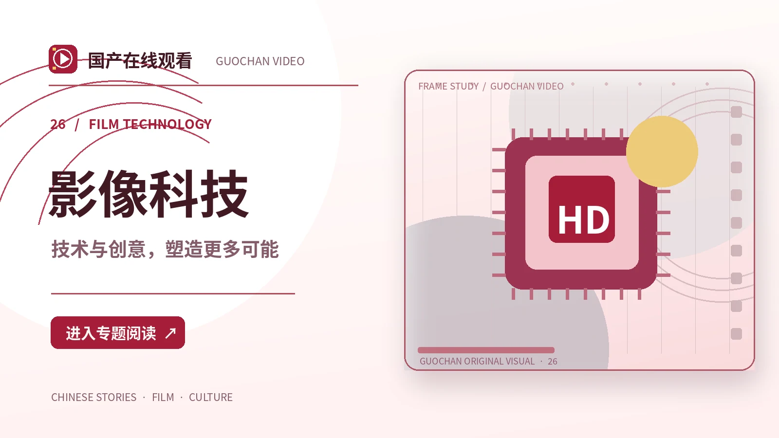 数码摄影